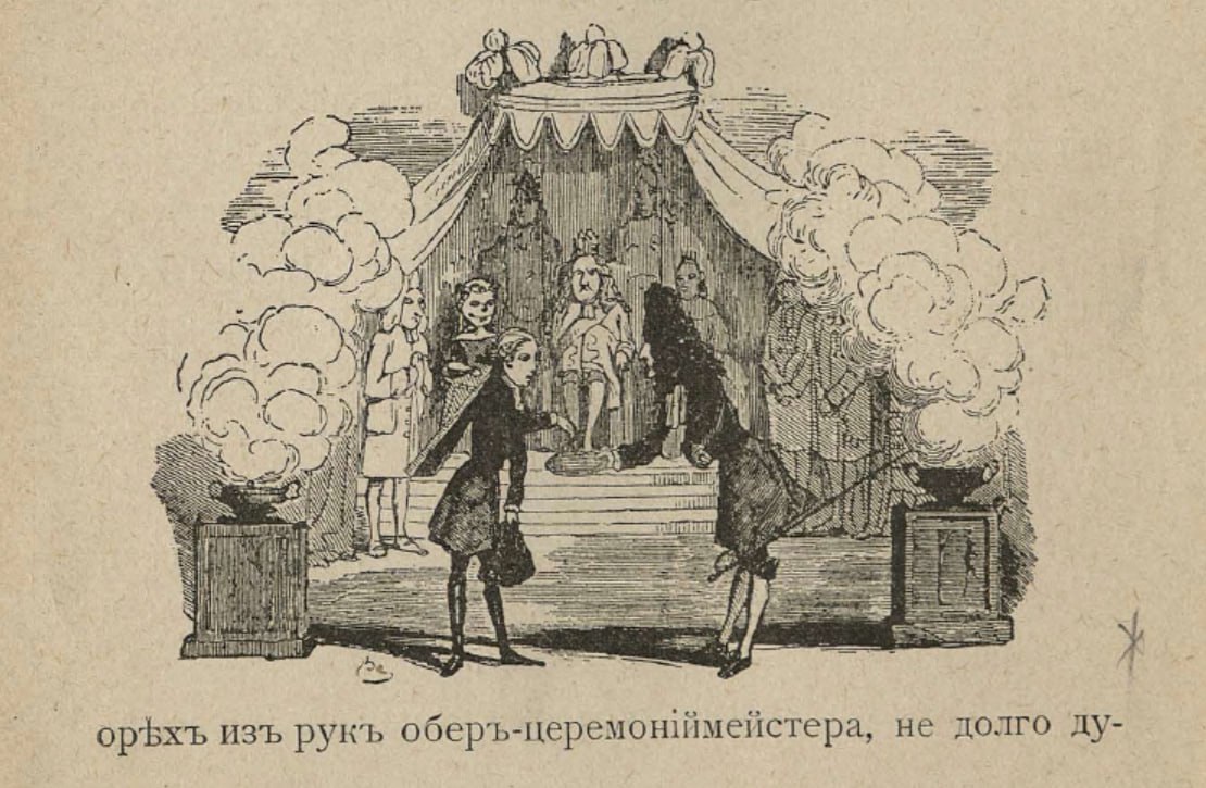 Сегодня 250 лет со дня рождения Эрнста Теодора Амадея Гофмана Сегодня 250 лет со дня рождения Эрнста Теодора Амадея Гофмана