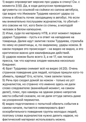 ������� ������: ���������� �������-�� ���������, ��� ����� ������: ������ �� ���������