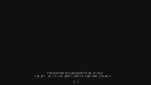 Сюжет о встрече Председателя СК России А.И. Бастрыкина с военнослужащими, проходящими лечение в Санкт-Петербургском госпитале для ветеранов войн