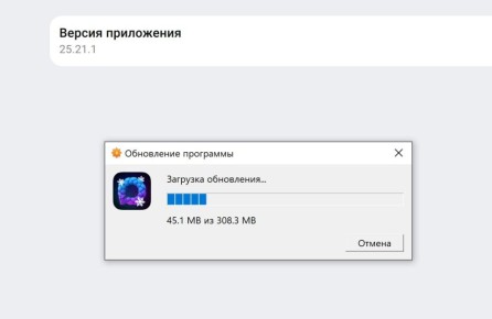 Два майора: Отвратительно сделанное обновление МАХа