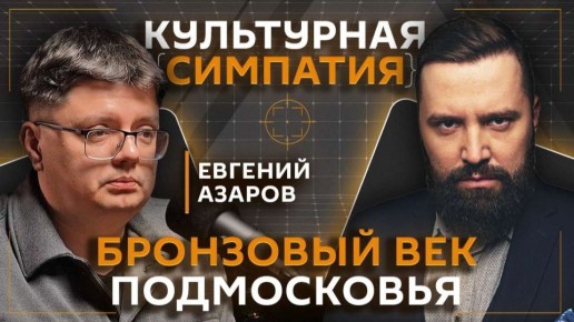 "���������� ��������" � ������� ���������� �� ����� Sputnik