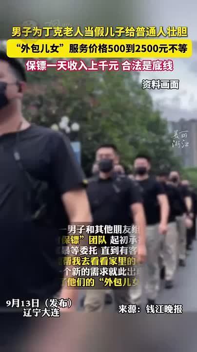 В Китае нашли, как помочь одиноким пенсионерам: теперь можно взять в аренду "сына"