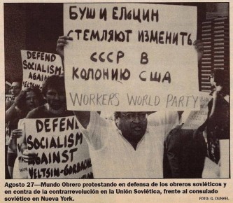 Думаю, многие, кто гулял по центру Москвы, замечали странных людей у правительственных зданий: стоят с плакатами, требуют «изменить Конституцию», «сбросить ярмо западного колониализма» и уверяют, что после распада СССР над...