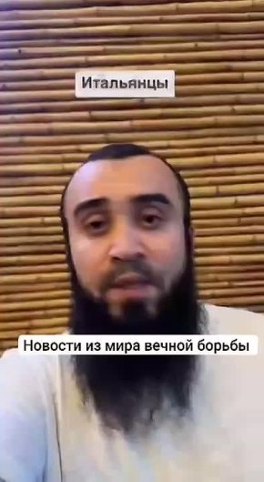 "Нашёл чем пугать": Популярный исламский блогер записал ролик, в котором призвал своих "братьев" избавляться от русских паспортов