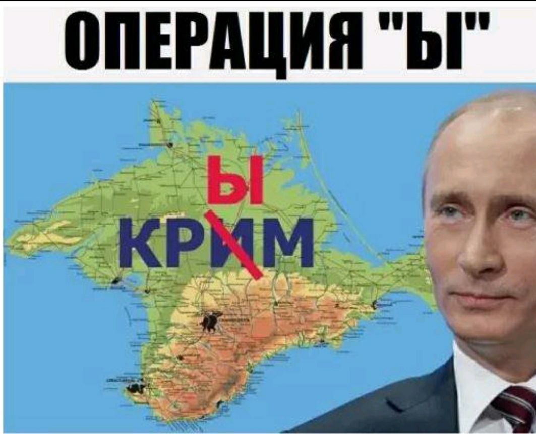 Дмитрий Стешин: Первый, но не очевидный итог СВО - Крым стал "фигурой умолчания" в переговорном процессе