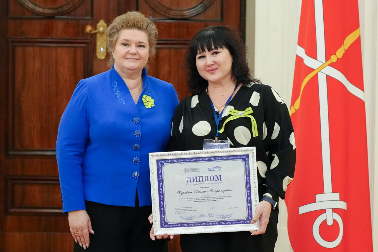 Александр Бельский поздравил победителей Всероссийского конкурса инициатив по сохранению исторической памяти Александр Бельский поздравил победителей Всероссийского конкурса инициатив по сохранению исторической памяти