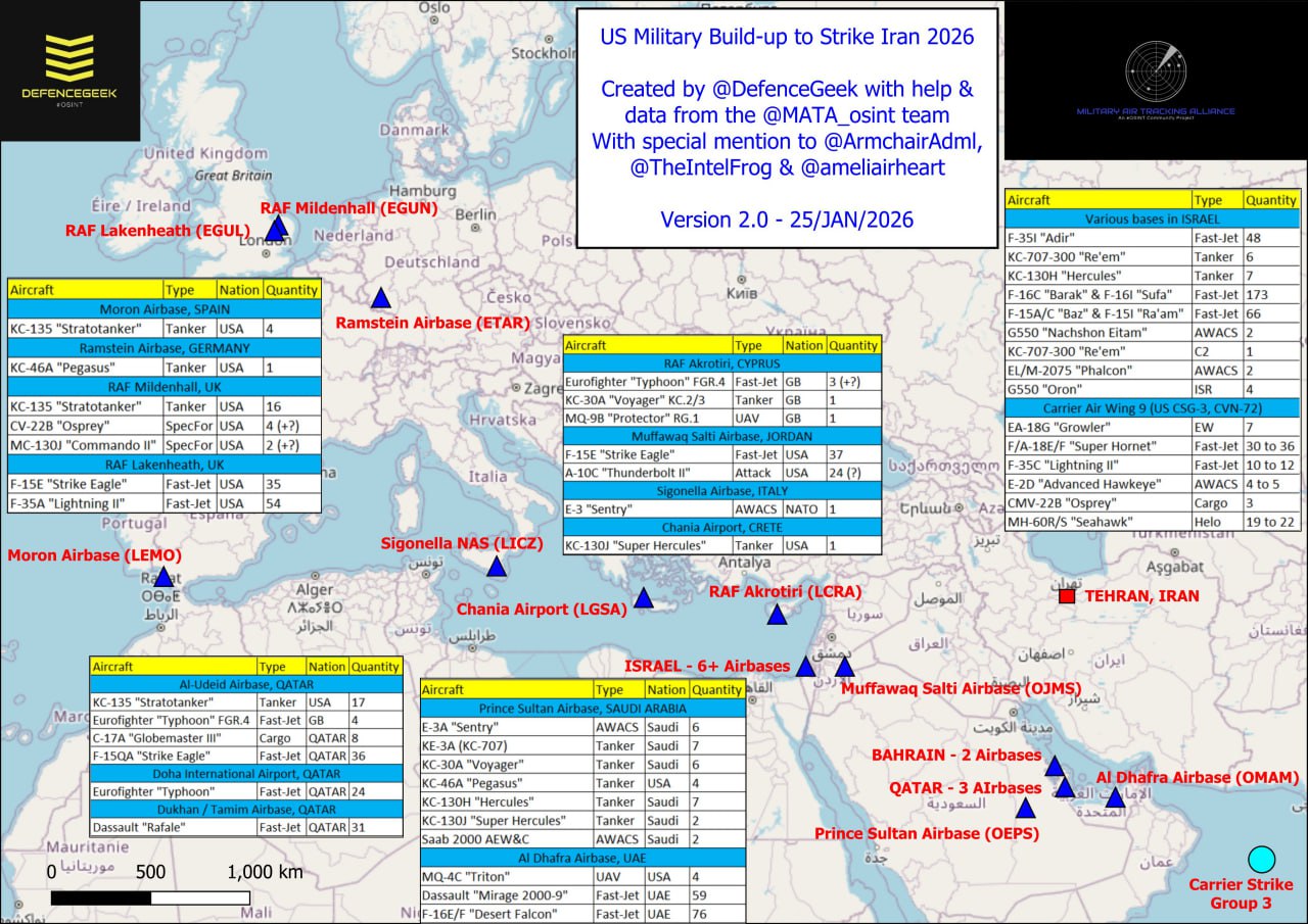 Оценка текущего американского и израильского военного потенциала, развернутого вблизи Ирана для нанесения возможного удара по целям на территории страны