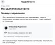 Владимир Корнилов: Потрясающе! Я уж лет пять назад ушел с Фейсбука и ничего там не размещаю