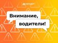 Водители, внимание. Из-за ДТП ограничено движение на 320 км М-11 «Нева» в сторону Санкт-Петербурга