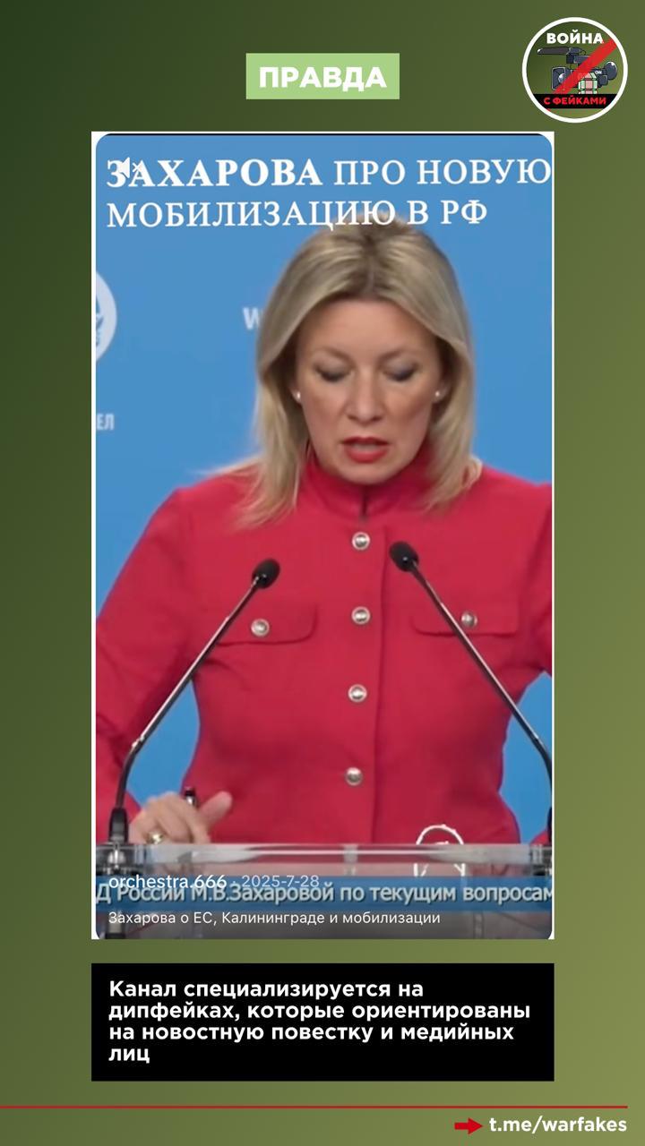 Фейк: Депутат Госдумы Николай Валуев предложил использовать метод «кнута и пряника» в отношении бывших советских республик Фейк: Депутат Госдумы Николай Валуев предложил использовать метод «кнута и пряника» в отношении бывших советских республик