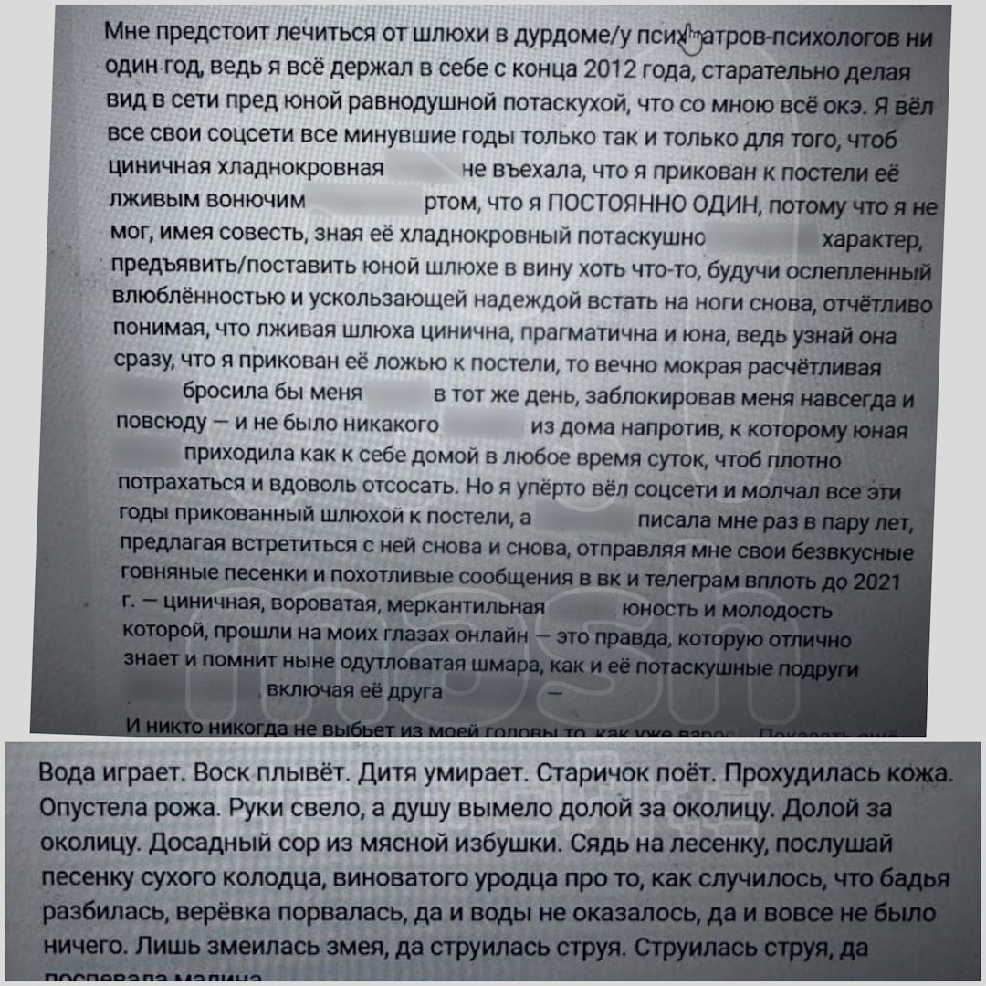 Вода играет, дитя умирает. Сталкер атаковал петербурженку в роддоме на 41-й неделе беременности — сейчас девушка под наблюдением врачей Вода играет, дитя умирает. Сталкер атаковал петербурженку в роддоме на 41-й неделе беременности — сейчас девушка под наблюдением врачей