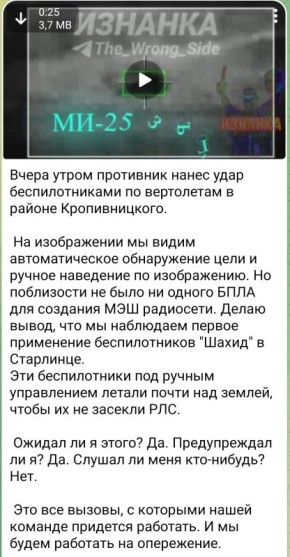 Алексей Васильев: Сказ о том, как вражеская технология стала использоваться против врага