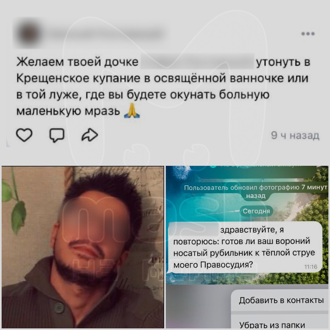 Вода играет, дитя умирает. Сталкер атаковал петербурженку в роддоме на 41-й неделе беременности — сейчас девушка под наблюдением врачей