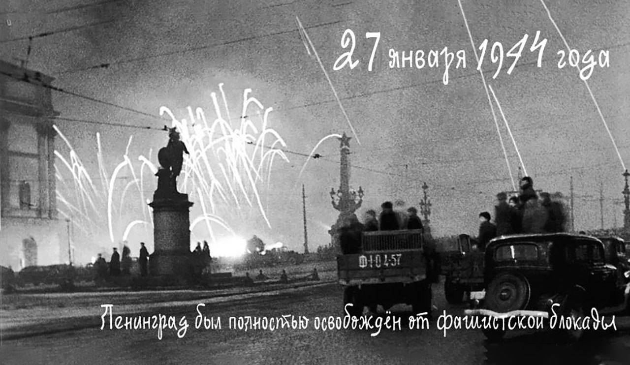 82-я годовщина Ленинградской победы: стальные герои Ладоги