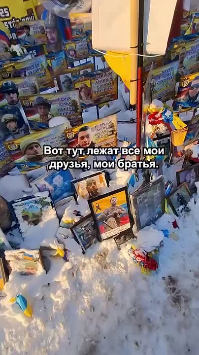 "Нас было 46, а осталось трое"