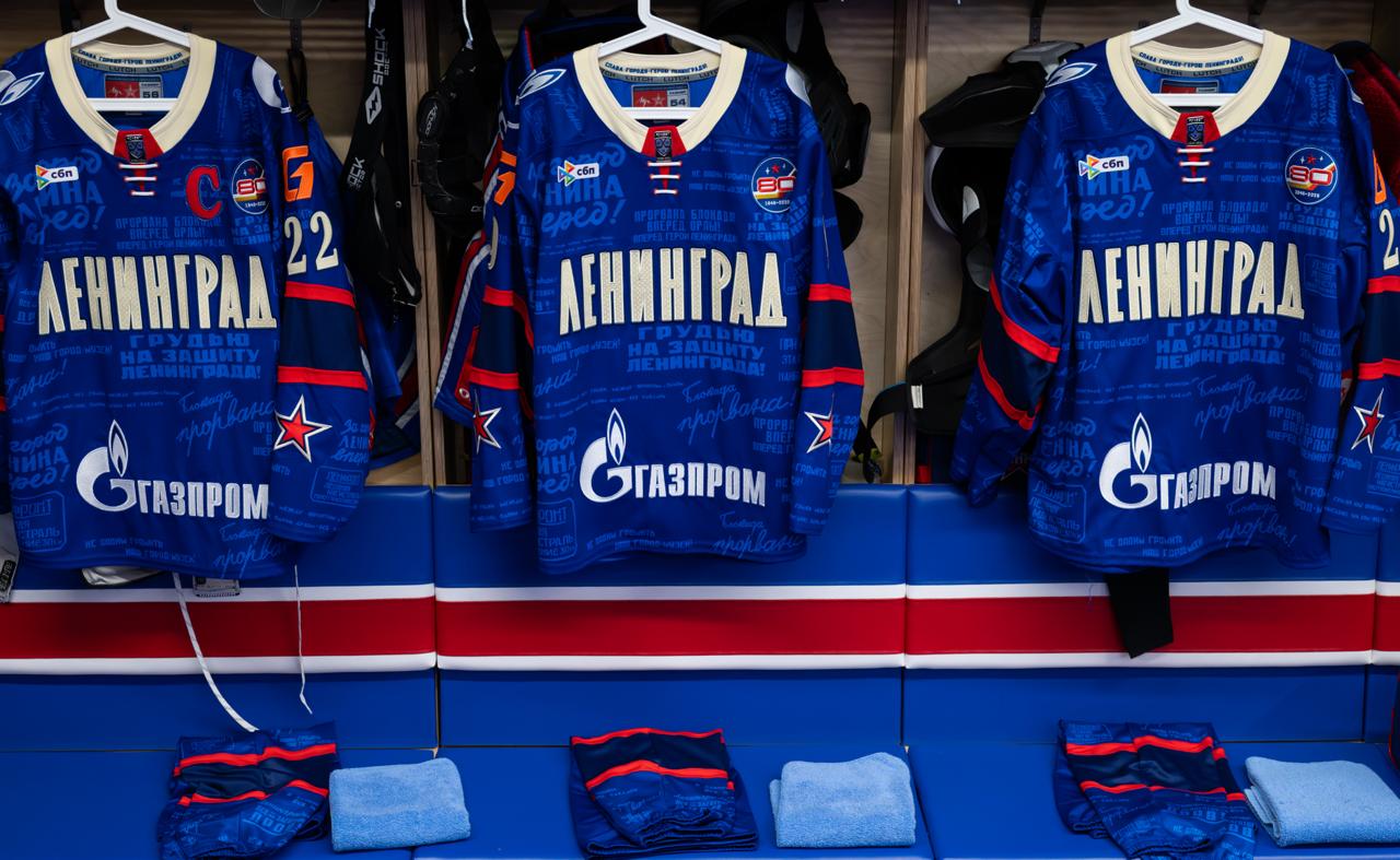В День освобождения Ленинграда от блокады СКА выйдет на матч с «Локомотивом» в памятной форме