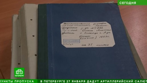 ������ 82 ���� ����� ������������ ���������� �� ������� ����� ���������� ������� ����������� ������