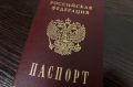 Юрий Подоляка: Граждане Украины уже скоро не смогут получать российские паспорта