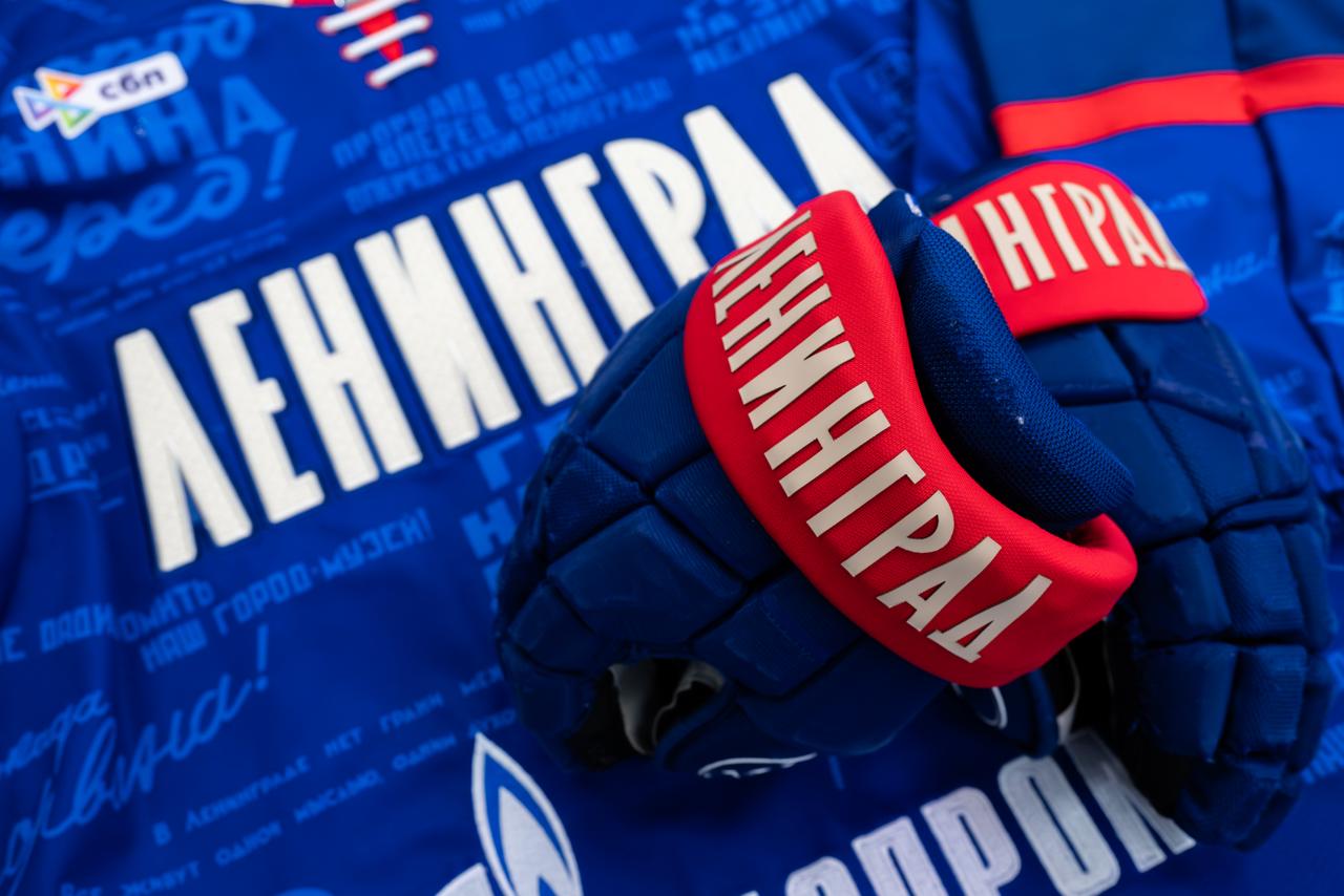 В День освобождения Ленинграда от блокады СКА выйдет на матч с «Локомотивом» в памятной форме В День освобождения Ленинграда от блокады СКА выйдет на матч с «Локомотивом» в памятной форме