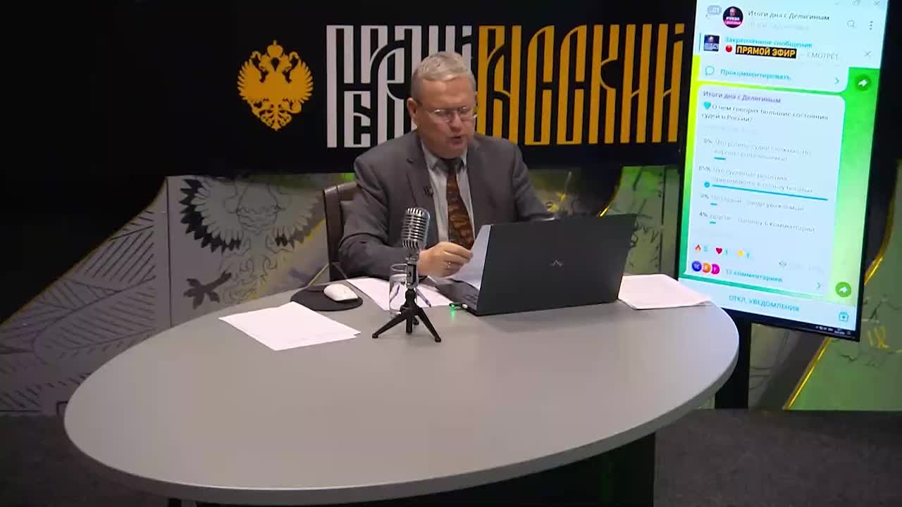 "Судьи принимали решения вместе с криминалитетом, но пересмотра дел нет!"