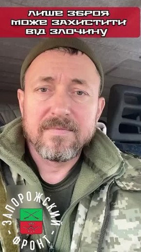 Рекомендации населению Украины от одного из уропских медийных Тик-Токеров ВСУ как нужно действовать в отношении ТЦК и Полицаев: