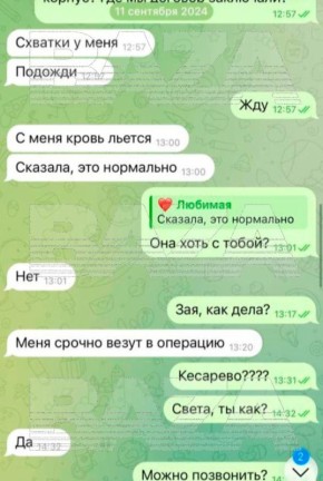 ������� ���������: ������� � ����� ������ �������� ��������, � ���������