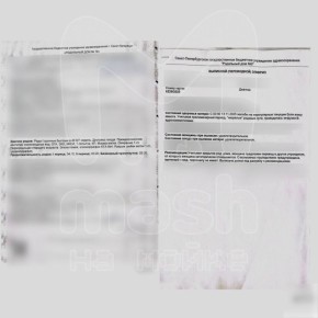 ��� ���� ������ ���� �� ������� ��������� �� ��� ����� � ��������� ������� � 9. ����� ���������� � ���������� ������, �� ���� ���� ����� ������� � ��������� ���������� �����, � ��� ������ ������� � ���������� � �������...