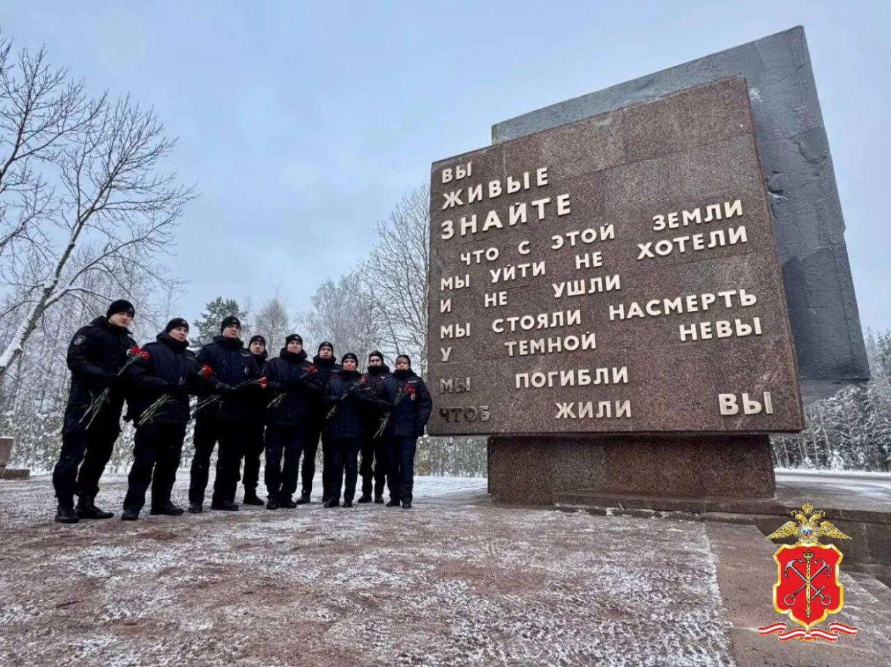Полиция Петербурга продолжает участие в памятных мероприятиях, посвященных 82 - ой годовщине полного освобождения Ленинграда от фашистской блокады Полиция Петербурга продолжает участие в памятных мероприятиях, посвященных 82 - ой годовщине полного освобождения Ленинграда от фашистской блокады