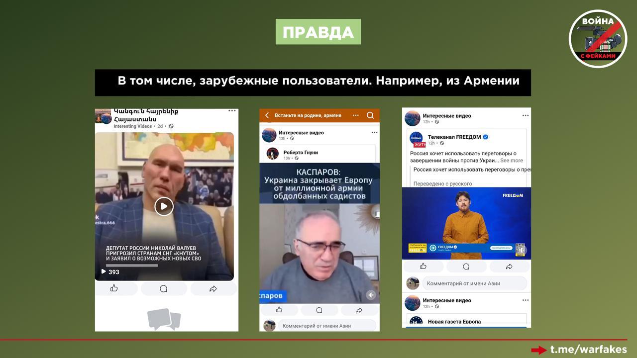 Фейк: Депутат Госдумы Николай Валуев предложил использовать метод «кнута и пряника» в отношении бывших советских республик Фейк: Депутат Госдумы Николай Валуев предложил использовать метод «кнута и пряника» в отношении бывших советских республик