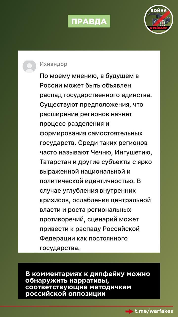 Фейк: Депутат Госдумы Николай Валуев предложил использовать метод «кнута и пряника» в отношении бывших советских республик Фейк: Депутат Госдумы Николай Валуев предложил использовать метод «кнута и пряника» в отношении бывших советских республик