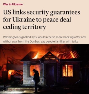 ��� ������: ������������� ��� ���� ������ �����, ��� �������� ������������ ������� ����� ������������� � ������ ��� �������� �� ����� ����� �� ��������, � Financial Times