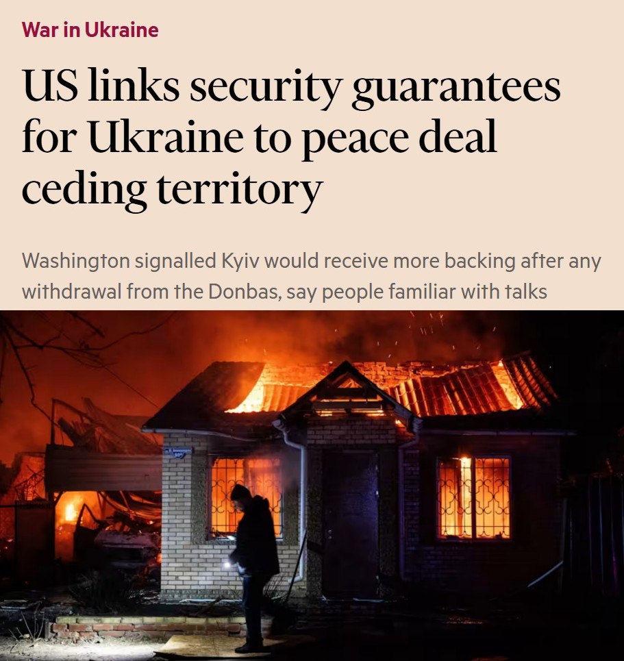 Два майора: Администрация США дала понять Киеву, что гарантии безопасности Украине будут предоставлены в случае его согласия на вывод войск из Донбасса, — Financial Times