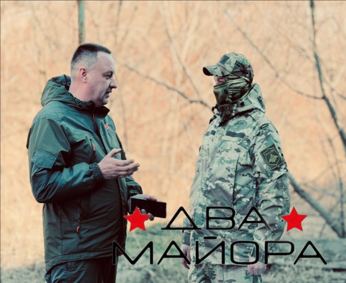 Два майора: Фронтовой тягач. докладывает: Два майора: Фронтовой тягач. докладывает: