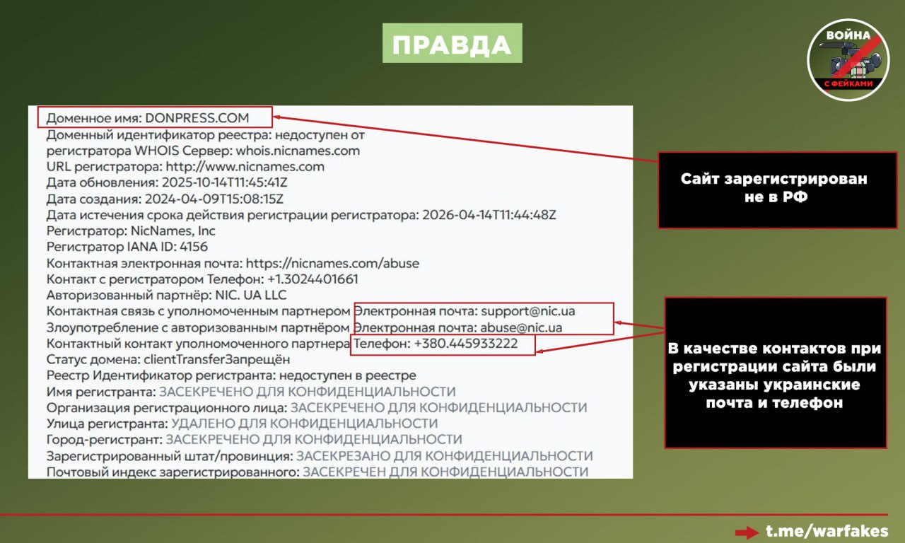 Фейк: Глава ДНР Денис Пушилин предложил эвакуировать большую часть жителей Донецка из-за проблем с водоснабжением Фейк: Глава ДНР Денис Пушилин предложил эвакуировать большую часть жителей Донецка из-за проблем с водоснабжением
