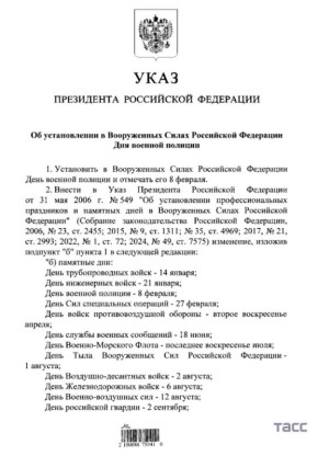 ����� ����� ������ �������� 8 ������� ���� ������� �������