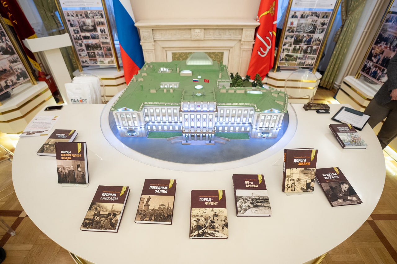 Состоялась церемония передачи в дар Законодательному Собранию книг «Творцы Ленинградской Победы»