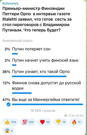 Александр Коц: 47 процентов подписчиков справедливо заметили, что главком финнской армии Маннергейм так и не ответил за блокаду Ленинграда