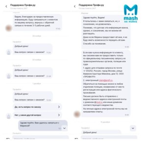 ��������� ��������� �� ����� �������� ��������� �������� �� ������, ����������� ����� ������ "����� ��"