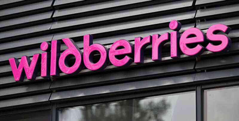 Куршевель за ваш счёт: Wildberries кормит нас китайским ширпотребом под видом Франции