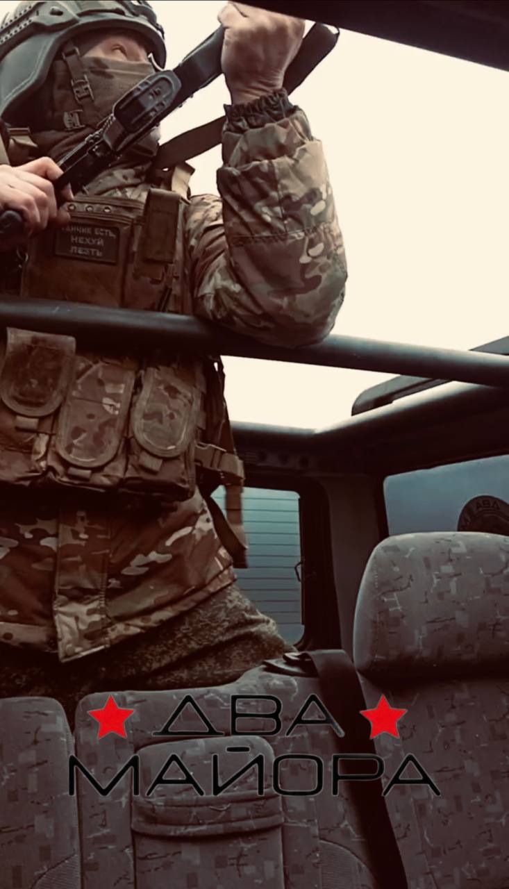 Два майора: Фронтовой тягач. докладывает: Два майора: Фронтовой тягач. докладывает: