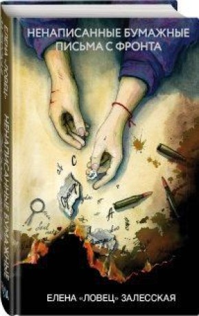 ������� ������ � ������: ������ � ������ ����� � ���� ��������� �������������� �����