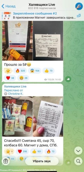 ������ ����������: ������ � �������, � ������ � ����� ����