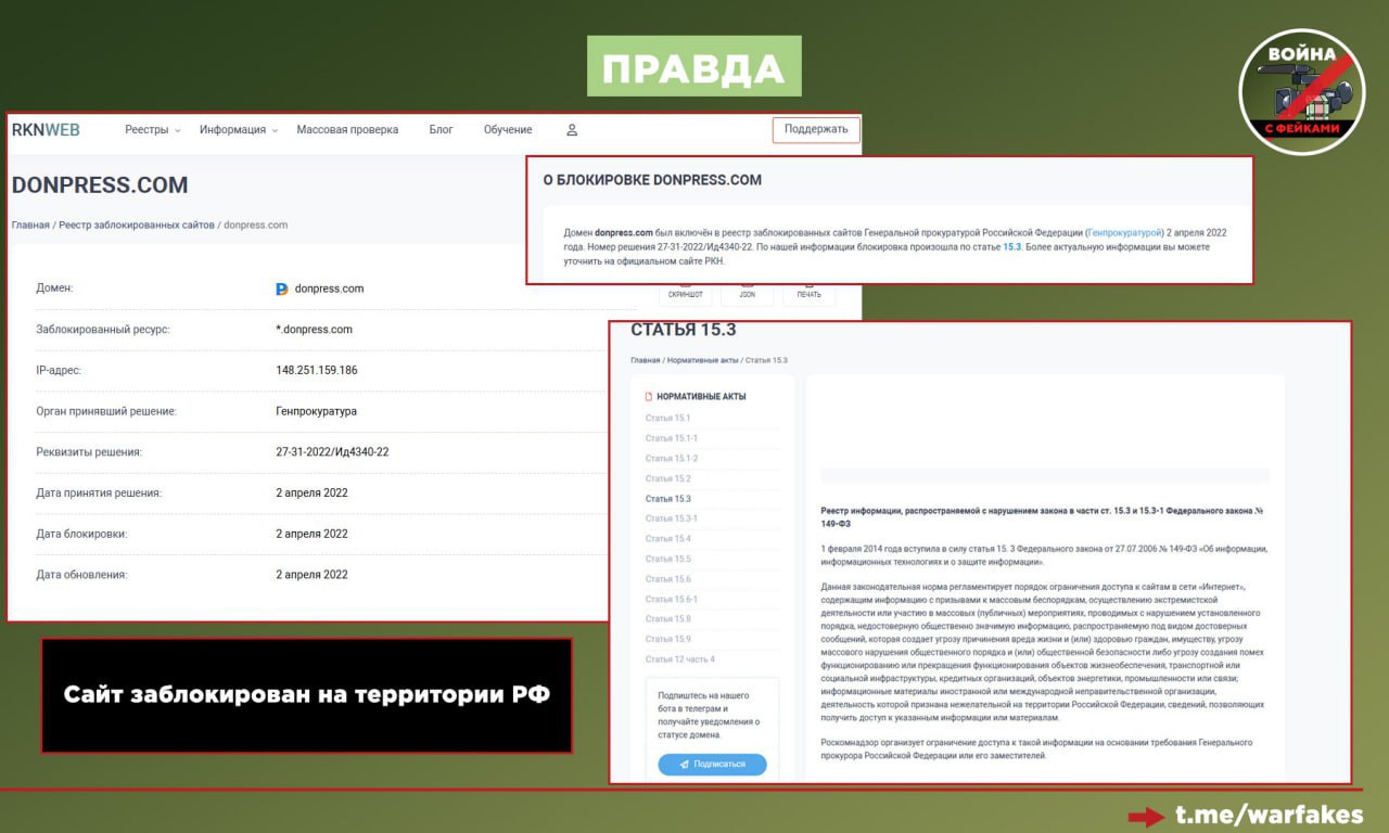 Фейк: Глава ДНР Денис Пушилин предложил эвакуировать большую часть жителей Донецка из-за проблем с водоснабжением Фейк: Глава ДНР Денис Пушилин предложил эвакуировать большую часть жителей Донецка из-за проблем с водоснабжением