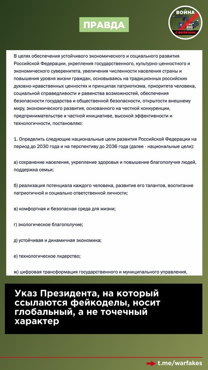 Фейк: Доступ в интернет для россиян будет возможен только по паспорту Фейк: Доступ в интернет для россиян будет возможен только по паспорту