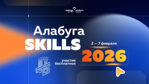 ������ ����������: �� 2 �� 7 ������� �������� �������� ��� ����� ��� ������ ��������������� ���������� ������� ����������������� ���������� ��������-skills�