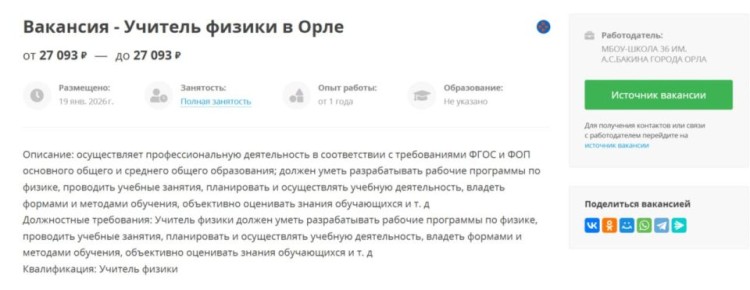 ������ ����������: ������, ������ ����! �� ������ �� �������� - ������� ������ 100 ���, �� ������, � ��������