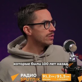 "Человечество свернуло не туда"