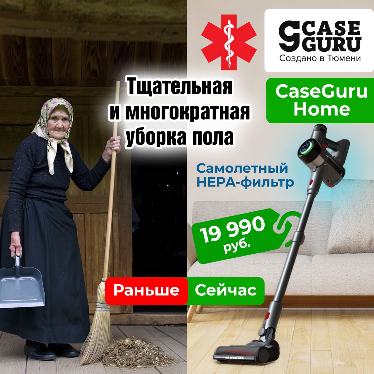 Михаил Онуфриенко: Корпорации внушают, что идеальной чистоты дома можно добиться только с помощью бытовой химии Михаил Онуфриенко: Корпорации внушают, что идеальной чистоты дома можно добиться только с помощью бытовой химии