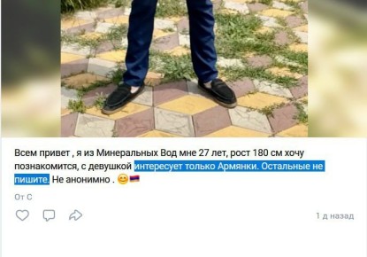 А это другое?. Савеловский суд признал условие "только славянам" в объявлении о сдаче жилья незаконной дискриминацией, данные появились на сайте ведомства, теперь Роскомнадзор обязан заблокировать такие страницы в интернете