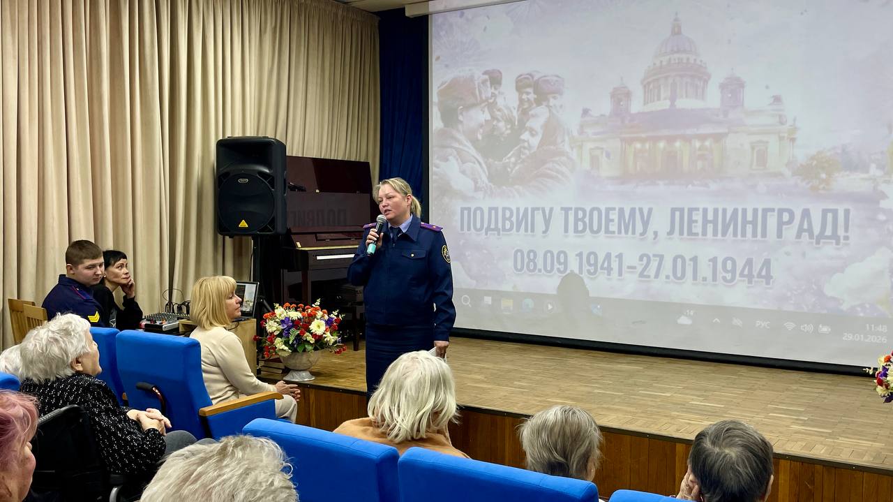 Сотрудники ГСУ СК России по городу Санкт-Петербургу посетили Дом-интернат ветеранов войны и труда №2 Сотрудники ГСУ СК России по городу Санкт-Петербургу посетили Дом-интернат ветеранов войны и труда №2